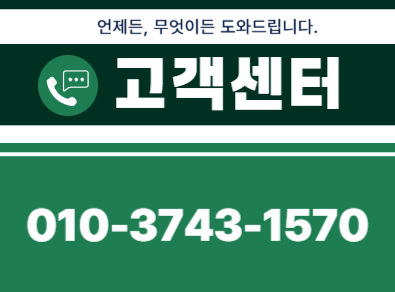 화성고물상